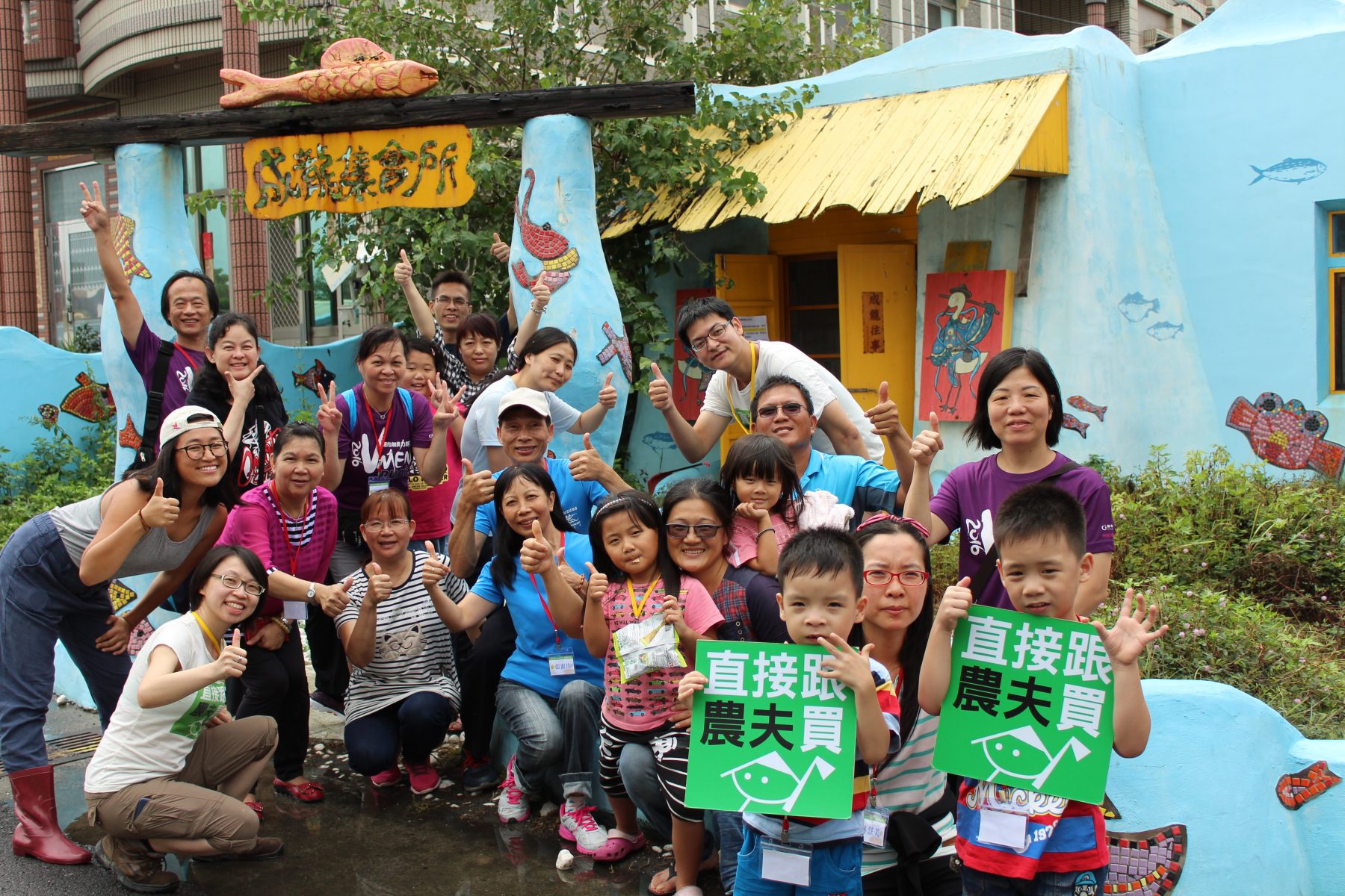 Ting Ting - Impact Team - 2017 Community